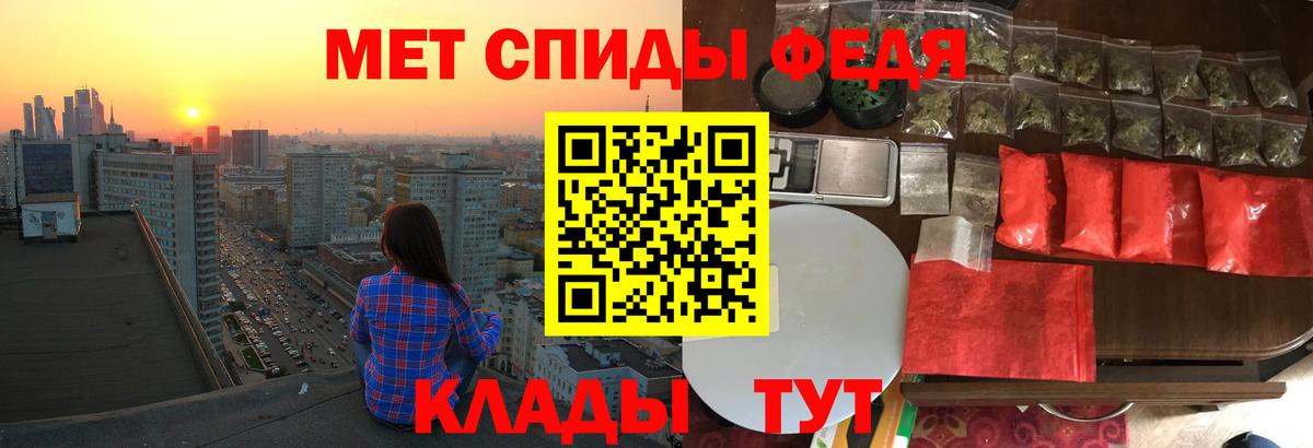 АМФЕТАМИН VHQ  Amphetamine  Новоуральск  Вход с VPN 