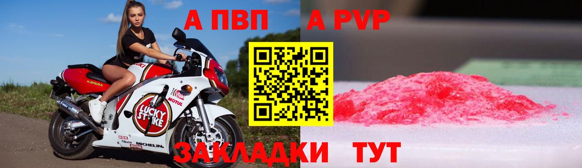 A PVP СК КРИС Новоуральск