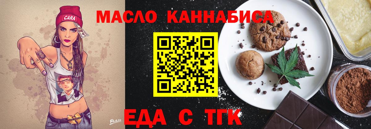 ГАШИШ Новоуральск