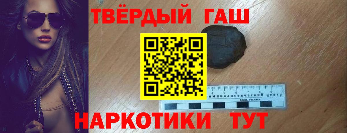 Гашиш Cannabis  Вход с VPN  ГАШИШ VHQ  Новоуральск 
