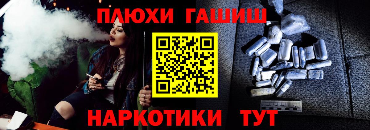 Гашиш Cannabis Новоуральск