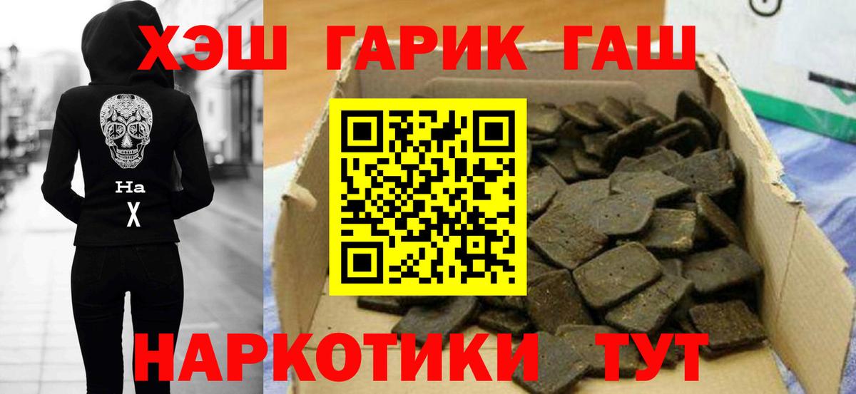 МЕФ кристаллы  MDMA  NBOMe  Новоуральск  ГАШ  Вход с VPN  КОКАИН  ЭКСТАЗИ 