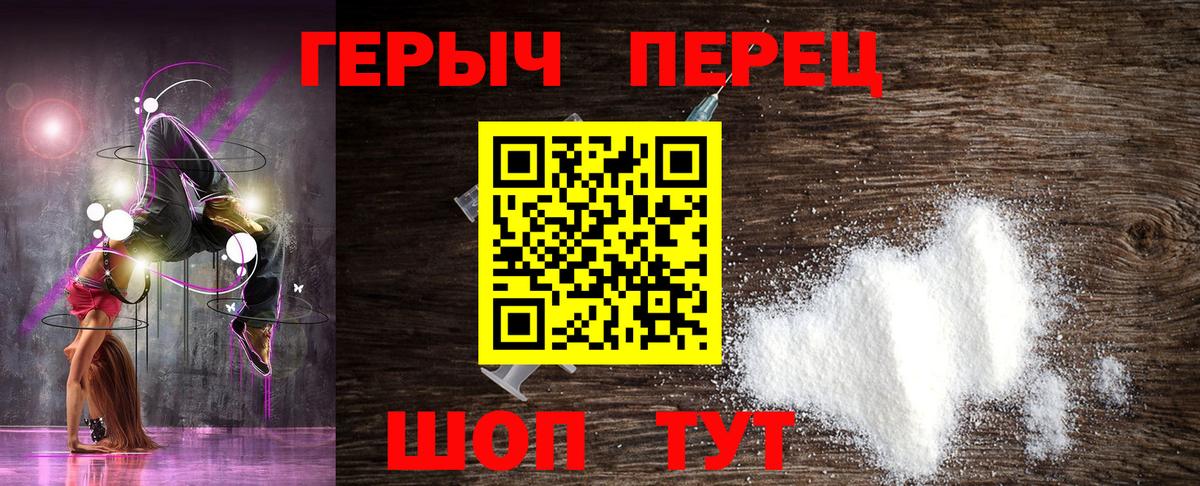 ГЕРОИН Афган  Вход с VPN  Новоуральск 