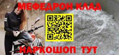 винт Среднеуральск