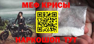 MDMA Ставрополь