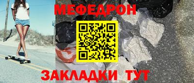 COCAINE Старая Купавна