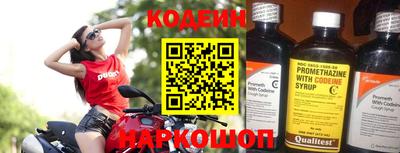 COCAINE Старая Купавна
