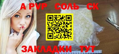 винт Среднеуральск