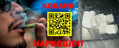 COCAINE Старая Купавна