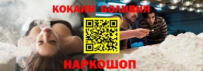 MDMA Ставрополь