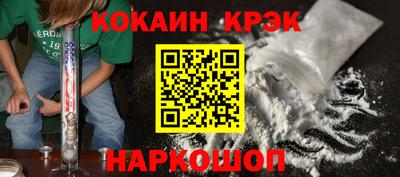 MDMA Ставрополь