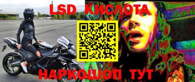MDMA Ставрополь