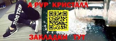 винт Среднеуральск