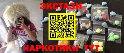 MDMA Ставрополь