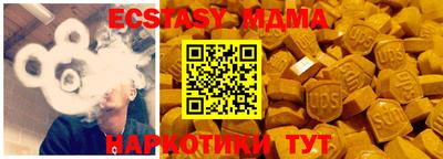 винт Среднеуральск