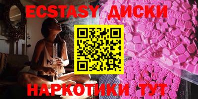 MDMA Ставрополь