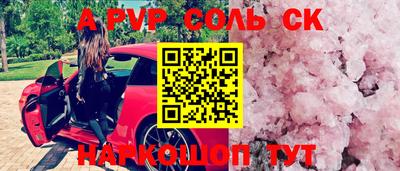 MDMA Ставрополь