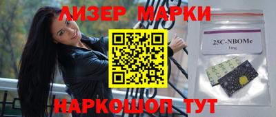 MDMA Ставрополь