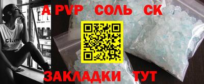 COCAINE Старая Купавна