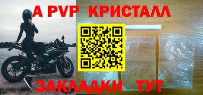 винт Среднеуральск