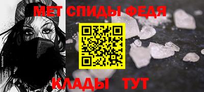 MDMA Ставрополь