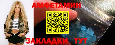 винт Среднеуральск