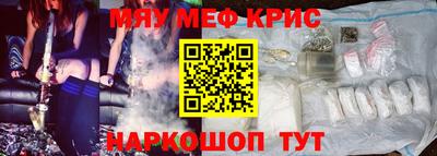 винт Среднеуральск