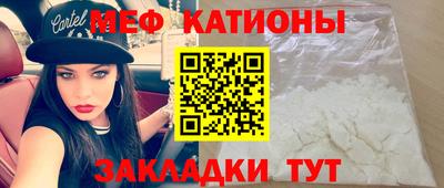 MDMA Ставрополь