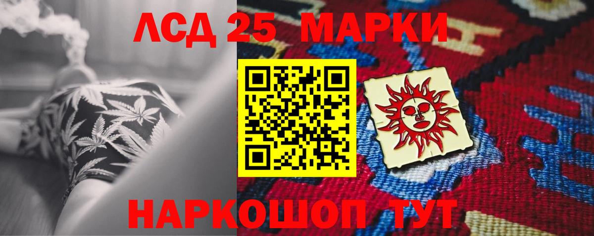   вход  LSD-25 экстази ecstasy  ЛСД экстази ecstasy  Вход с VPN  Новоуральск 