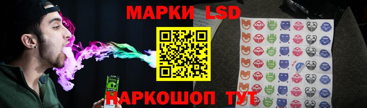 ЛСД экстази ecstasy Новоуральск