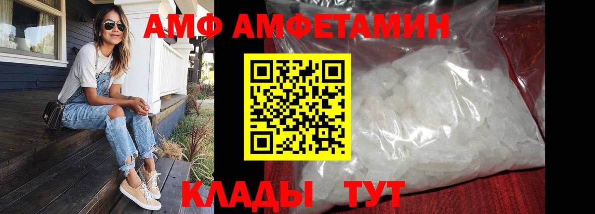 Первитин Декстрометамфетамин 99.9% Новоуральск