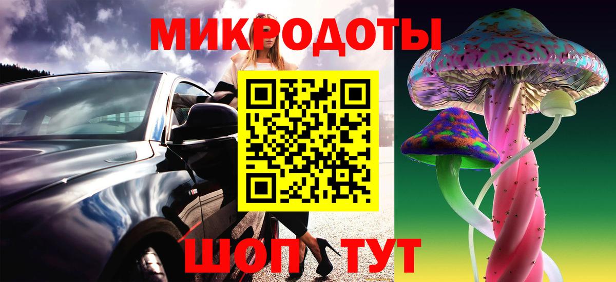 Галлюциногенные грибы прущие грибы  Вход с VPN  Новоуральск 