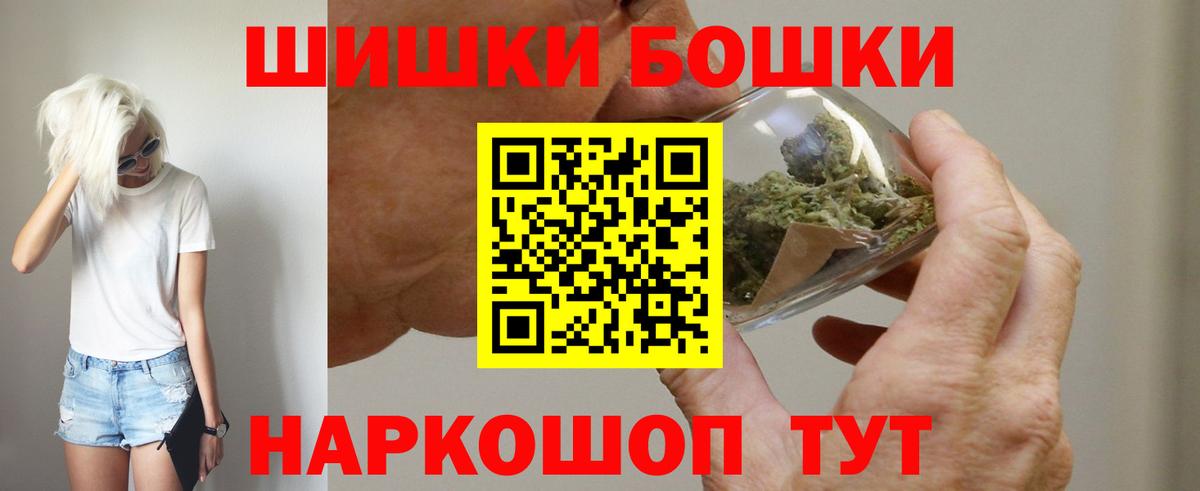 Марихуана OG Kush Новоуральск
